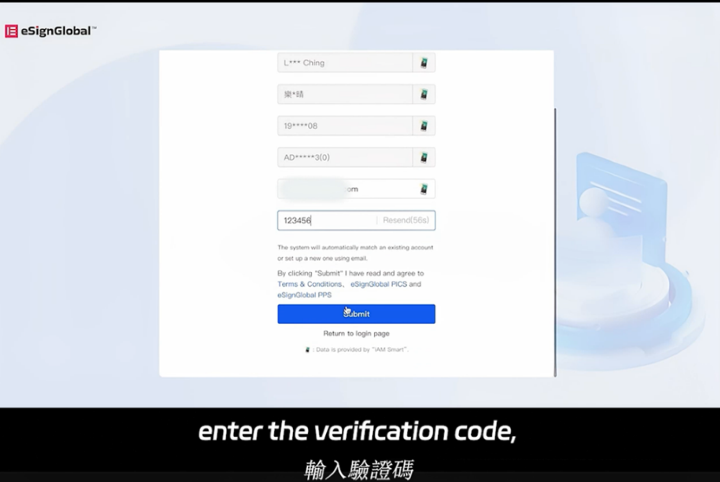 eSignGlobal