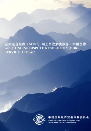 eSignGlobal